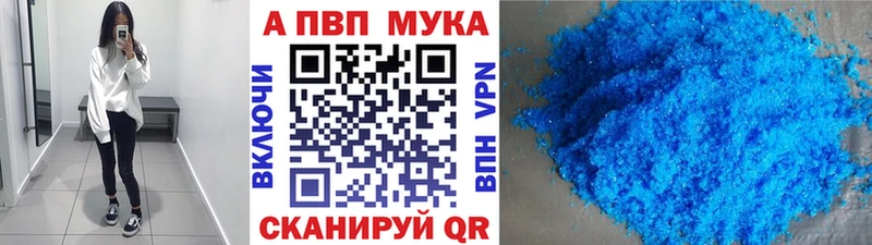 что такое   Усть-Лабинск  кракен как зайти  APVP VHQ 