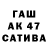 МЕТАДОН кристалл Artur Guldsmed