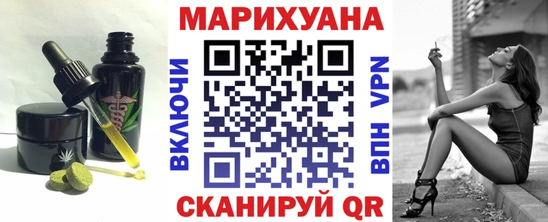 где можно купить   Усть-Лабинск  Canna-Cookies марихуана 