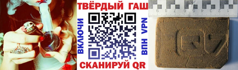ГАШ Cannabis  закладки  Усть-Лабинск 