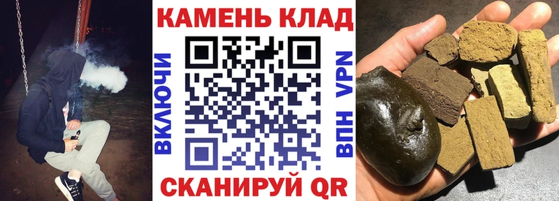 Гашиш Изолятор Усть-Лабинск