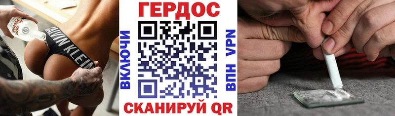 блэк спрут как зайти  дарк нет официальный сайт  Героин Heroin  Усть-Лабинск 