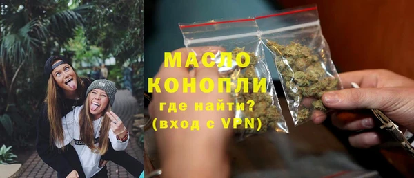 ГАЛЛЮЦИНОГЕННЫЕ ГРИБЫ Армянск