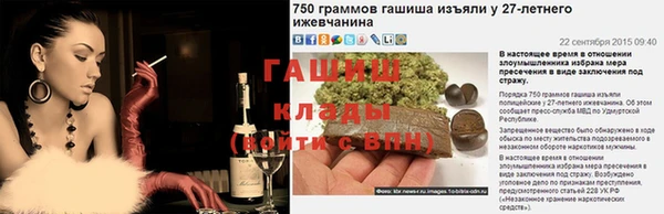 ГАЛЛЮЦИНОГЕННЫЕ ГРИБЫ Армянск
