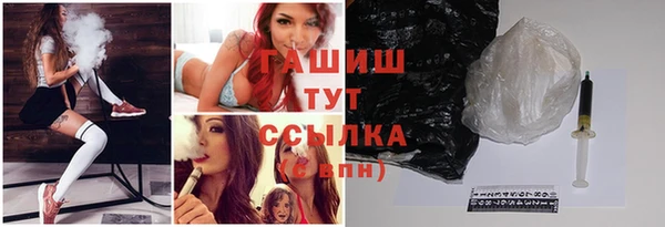 ГАЛЛЮЦИНОГЕННЫЕ ГРИБЫ Армянск