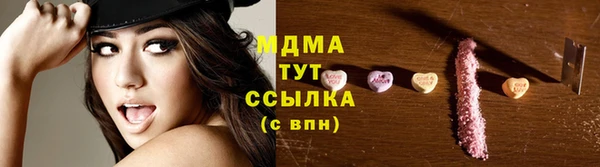 ГАЛЛЮЦИНОГЕННЫЕ ГРИБЫ Армянск