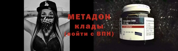 ГАЛЛЮЦИНОГЕННЫЕ ГРИБЫ Армянск