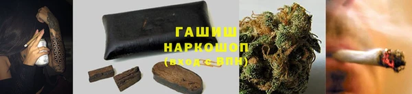ГАЛЛЮЦИНОГЕННЫЕ ГРИБЫ Армянск