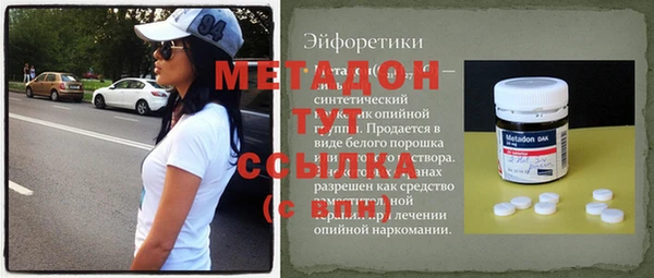ГАЛЛЮЦИНОГЕННЫЕ ГРИБЫ Армянск