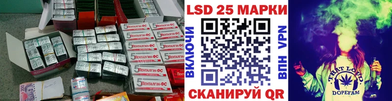 Лсд 25 экстази ecstasy  даркнет сайт  Усть-Лабинск 
