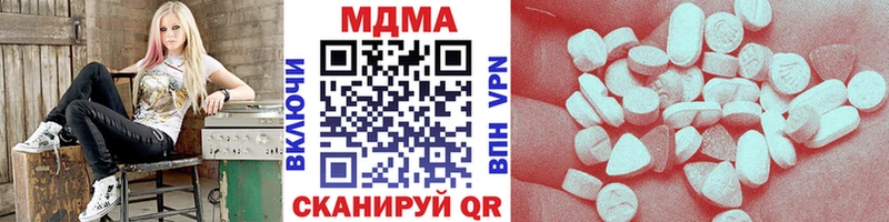 MDMA VHQ  KRAKEN онион  площадка какой сайт  Усть-Лабинск 