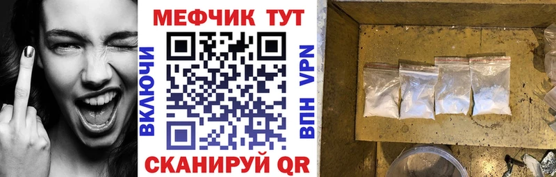 Мефедрон мяу мяу Усть-Лабинск