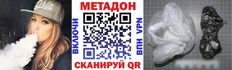 ОМГ ОМГ вход  Усть-Лабинск  МЕТАДОН кристалл  купить наркотик 
