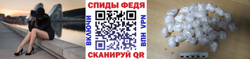 наркошоп  Усть-Лабинск  Метамфетамин мет 