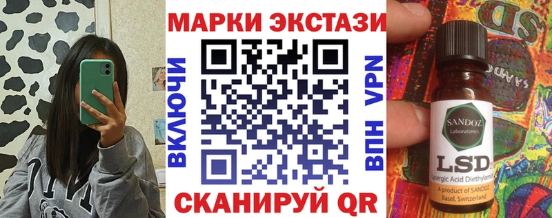 купить наркоту  даркнет Telegram  Марки NBOMe 1,8мг  Усть-Лабинск 