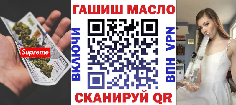 сколько стоит  Усть-Лабинск  ТГК Wax 