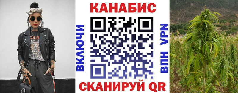 Каннабис VHQ Усть-Лабинск